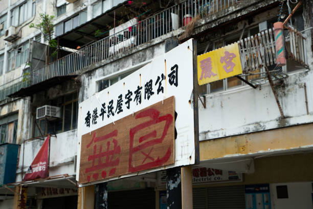 Hong Kong, 9 April 2024. Tai Hang Sai Estate in Shek Kip Mei during the eviction and before the redevelopment