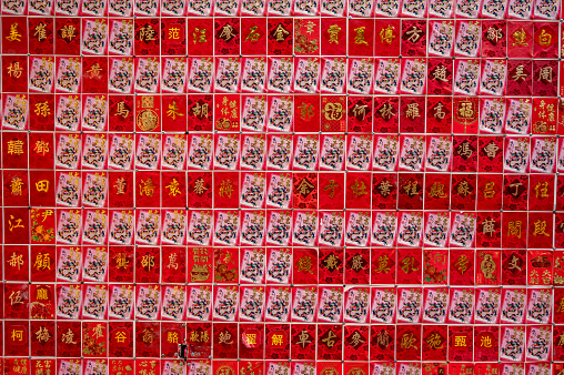 Wall with Red tiles with chinese characters