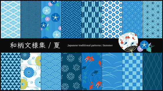 Japanese traditional  seamless pattern illustrationsin summer, 16 sets.  (Text translation: “Japanese traditional pattern”) The geometric patterns express Japanese culture. Good for background, decoration, etc.