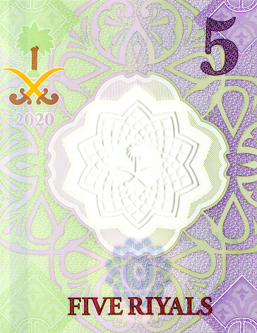 Detail (special character) on the 5 SAR five Saudi Arabia riyals banknote, close up