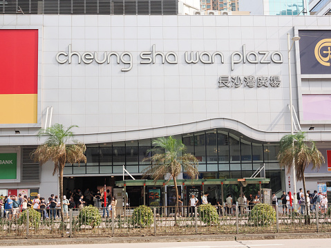 Cheung sha wan plaza and shopping mall in Lai Chi Kok - 04/13/2024 16:01:34 +0000