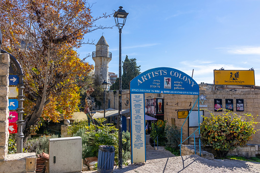 SAFED, ISRAEL - December 21, 2023: Entrance to the artists colony in the old city of Safed, Upper Galilee, Israel
