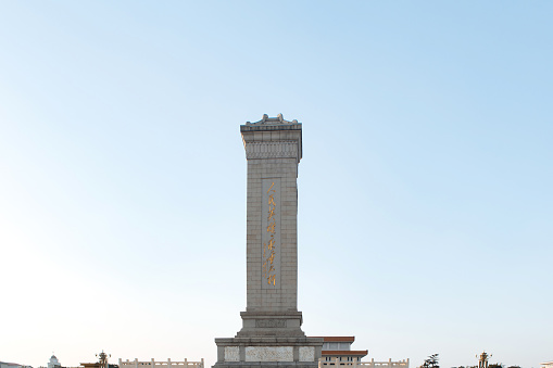 Beijing Tiananmen Square Monument to the People's Heroes
