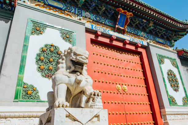 istock The National Library of China 2149409426