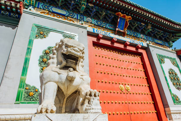 istock The National Library of China 2149409428