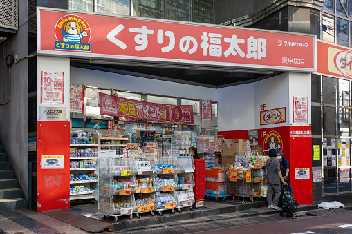 Tokyo, Japan - May 24, 2023 : Kusuri no Fukutaro drugstore in Tokyo, Japan.