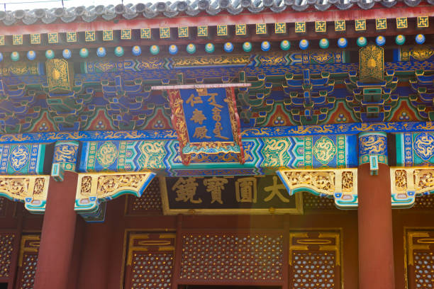 istock The Summer Palace in Beijing 2149535262