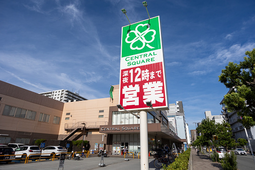 Osaka, Japan - September 1, 2023 : Life Supermarket at Central Square in Osaka, Japan. Life Supermarket is a supermarket chain in Japan.