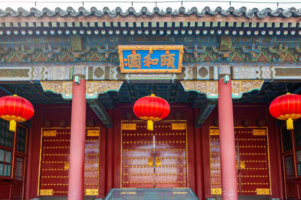 istock The Summer Palace in Beijing 2149541367