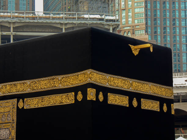 istock Water-Spout of Kaaba 2149685663