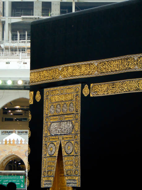 istock Door of Kaaba 2149685735