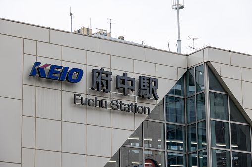 Fuchu, Tokyo, Japan - September 22, 2023 : Fuchu Station in Fuchu, Tokyo, Japan. It is operated by the Keio Corporation.