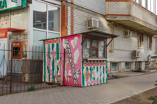 Uralsk, Oral, Kazakhstan (Qazaqstan), 22.04.2024 - Kiosk selling ice cream and Hong Kong waffles