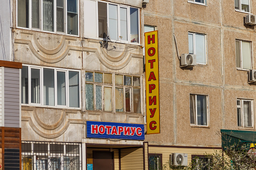 Uralsk, Oral, Kazakhstan (Qazaqstan), 22.04.2024 - Notary sign on a residential building.