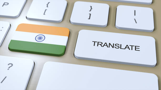 istock Translate Hindi Language Concept. Translation of word. Button with Text on Keyboard. 3D Illustration 2149887391