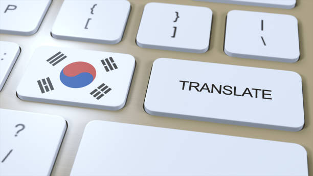 istock Translate Korean Language Concept. Translation of word. Button with Text on Keyboard. 3D Illustration 2149887519