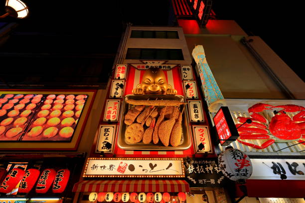 Osaka, Japan- February 13th, 2024: Night view with neon signs and illuminated billboards in Dotonbori, Chuo Ward, Osaka, Japan