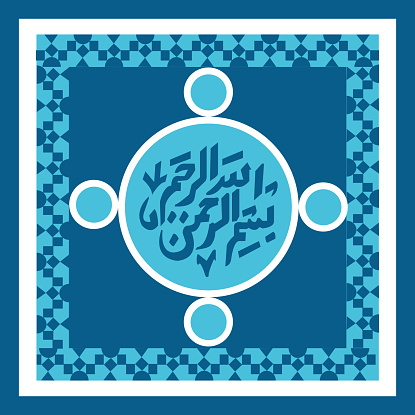 Islamic calligraphy of Basmala 