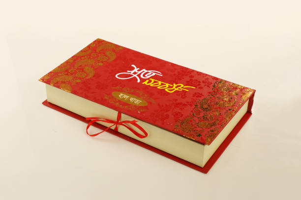 istock Bengali Traditional Red ledger, Halkhata. 2150170033