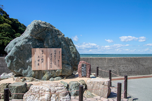 Futamiura Monument At Ise Japan 30-3-2016