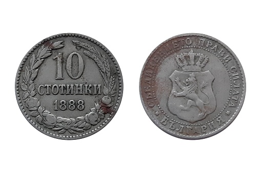 10 Stotinki 1888 Ferdinand I on white background. Coin of Bulgaria. Obverse Crowned arms within circle. Reverse Denomination above date within wreath