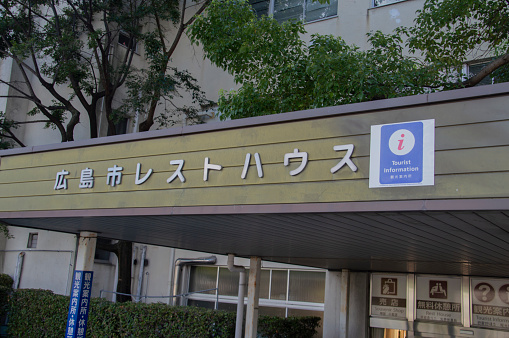 Tourist Information Building At Hiroshima Japan 23-6-2016