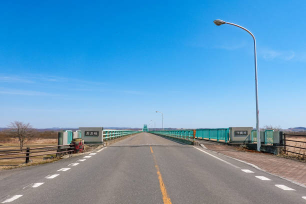 istock Moiwa Bridge over the Tokachi River (Toyokoro Town, Hokkaido) 2150397086
