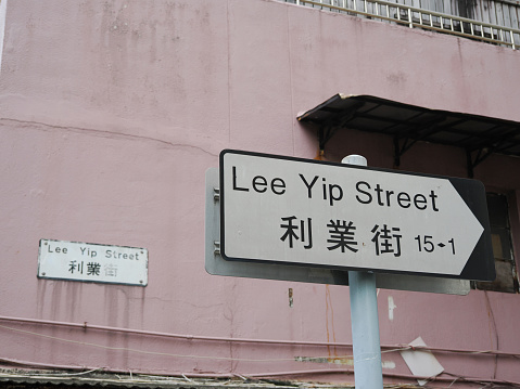 Street, sign, name