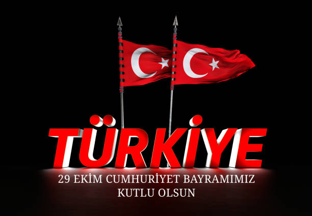 Turkish Republic Day, Republic Celebration, Republic Day Congratulation Image.