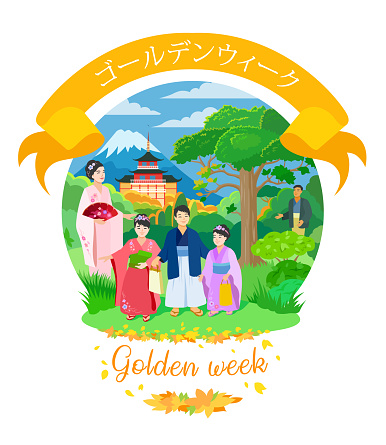 Captivating vector illustration depicting a serene scene of adults and children dressed in vibrant national attire, enjoying a leisurely holiday during the golden week amidst the beauty of nature. Tranquility and cultural richness merge in this charming portrayal. Composition in a circle with gold ribbon and text. Japanese Golden Week holiday.