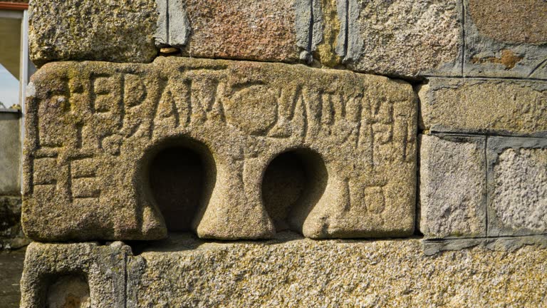 Historic Carved Stone Inscription, Chapel A Siota, Xunqueira de Ambia, Spain