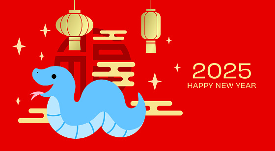 Chinese New Year 2025 Cartoon Snake Stock Illustration - Download Image