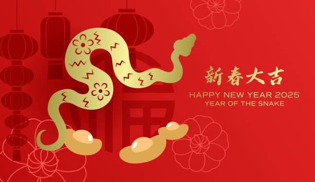 istock Traditional chinese new year of the snake background 2150974966