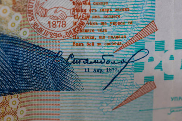 istock Bulgarian currency BGN banknote, 20 leva 2150997647