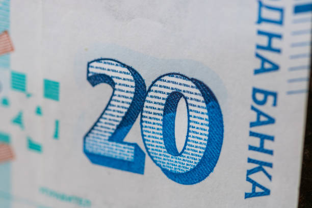 Bulgarian currency BGN banknote, 20 leva