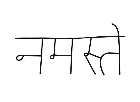 Namaste write calligraphy word, continuous line drawing. Greeting, hello on Hindi language. Vector illustration
