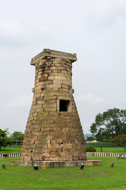 Sky Observatory