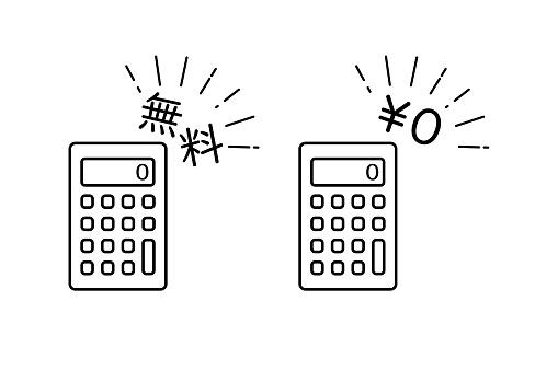 Icon set representing calculator and free in Japanese