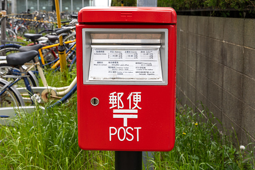 Fukuoka, Japan - April 19, 2023 : General view of a post box in Fukuoka, Japan.