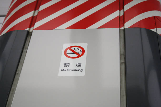 istock Japanese No Smoking Sign 2151253487