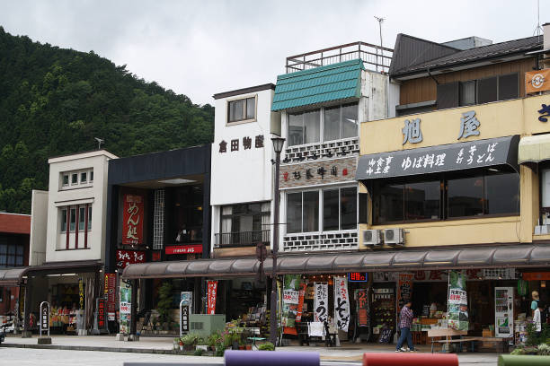 Nikko Shopping Streets