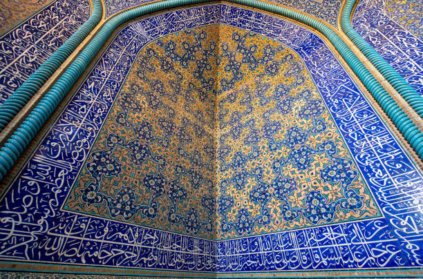 Sheikh Lotfollah Mosque: a masterpiece of Safavid architecture. Iran.