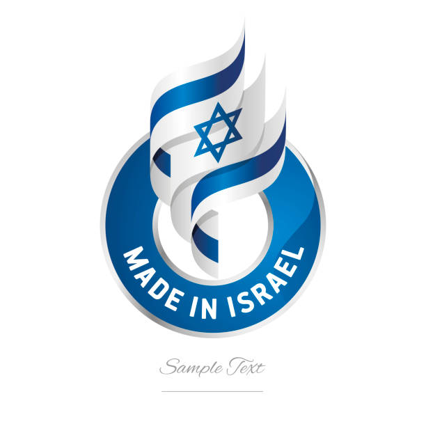 istock Made in Israel Abstract wavy flag torch flame white blue modern ribbon strip label icon vector 2151310220