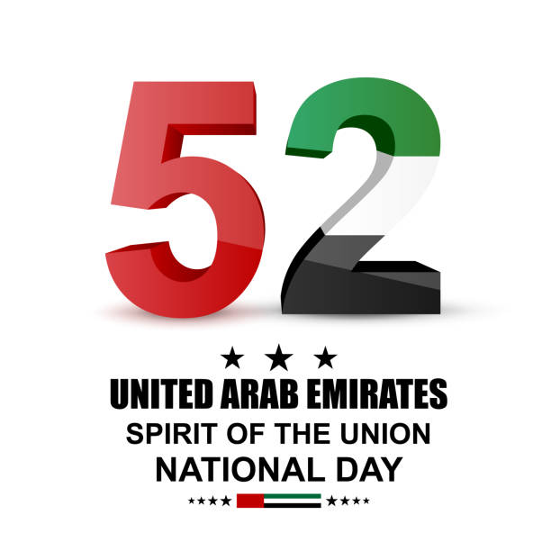 United Arab Emirates 51 National day