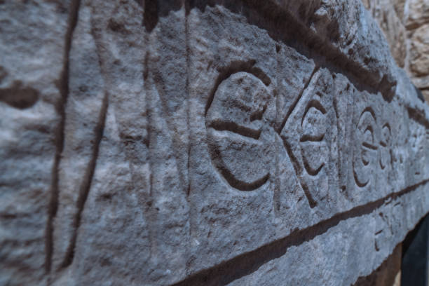 Ancient Egyptian hieroglyphics engraving from no longer circulating Egypt paper money currency bill.