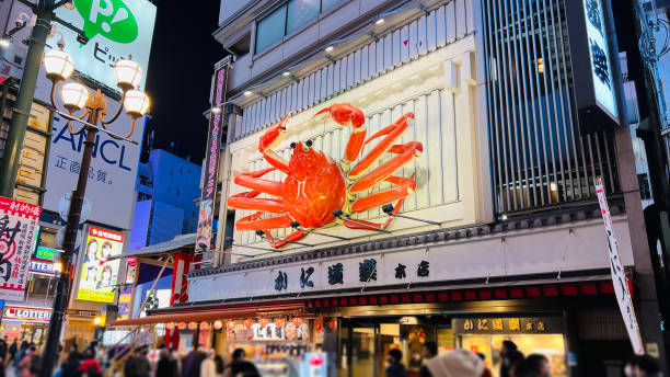 Kani-Doraku is very famous crab restaurant, Dotonbori in Osaka, Chuo-ku, Osaka, Japan - January 11, 2023.