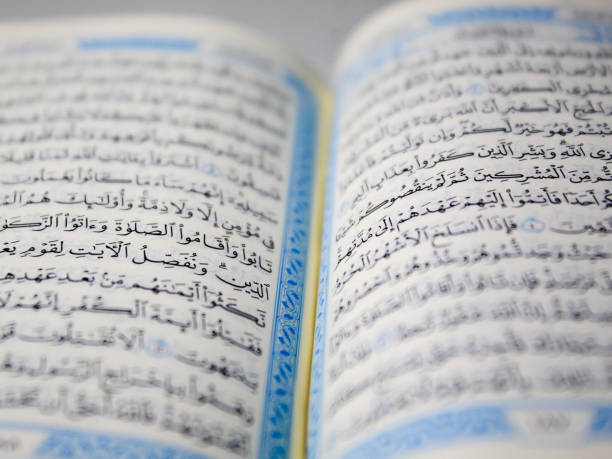 istock Quran holy book isolated on white background. 2151639130