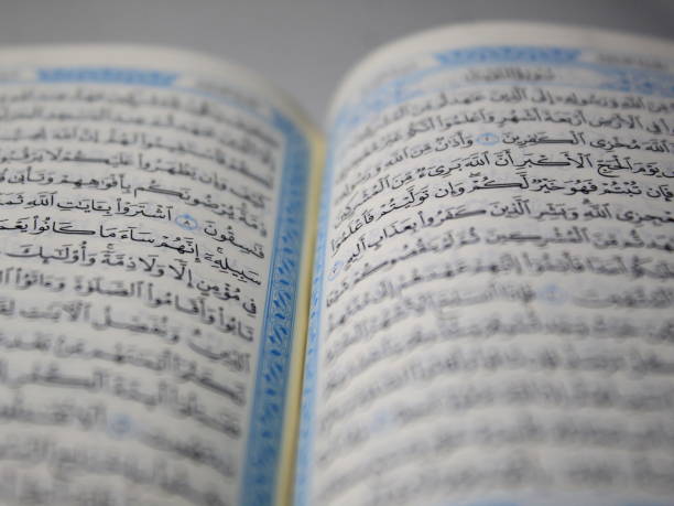 istock Quran holy book isolated on white background. 2151639448