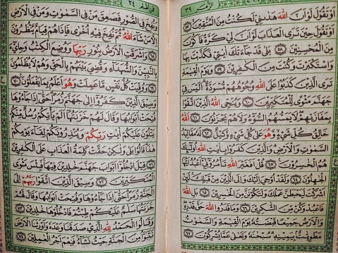 Holy verses of the Koran