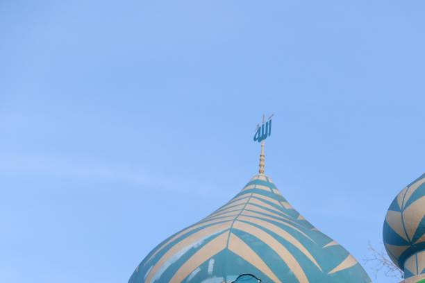 The dome of the mosque is blue